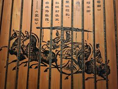 -邯郸市博物馆(新馆)