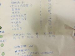 -博望坡酒楼(漕溪路店)