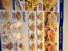 -粉小主·贵州酸汤牛肉粉(南京仙林金鹰店)