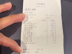 -荣兴酒家(徐家汇店)