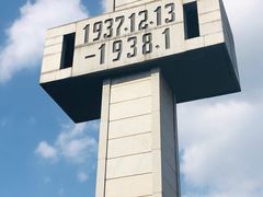 -侵华日军南京大屠杀遇难同胞纪念馆