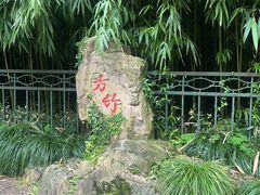 -杭州黄龙洞