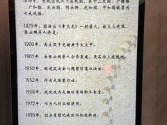 -德云社三庆园