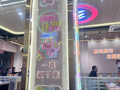 -三炮儿烧烤·羊锅·铁锅炖(南京首店)