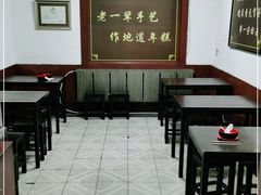 -糯米香(长江路店)