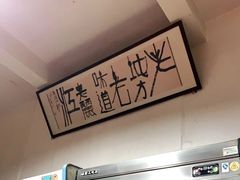 -老丽江餐馆(丽江华都商贸城店)
