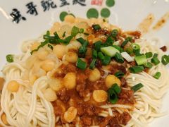 -兵哥豌豆面(建设巷店)