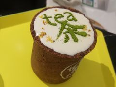 -茶是一枝花泡茶店