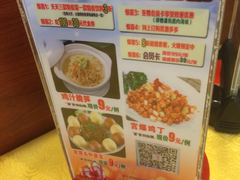 -品湘楼(方庄店)