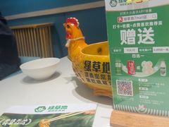 -绿草地·湘菜(7mall店)