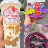 好喝到封神又软又糯爱惨了！书亦新品奶云麻薯系列!
