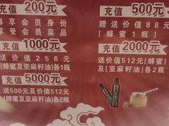 -添福来墨鱼饺子 · 海鲜东北菜(大连星海·黄浦路店)