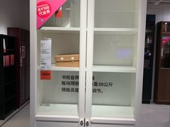 -宜家家居(哈尔滨商场店)