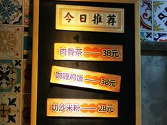 -马拉茶室