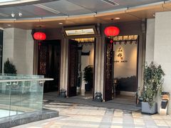 -品粹徽园·家常安徽菜