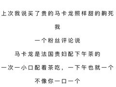 -PAUL LAFAYET 法式甜品(港汇广场店)