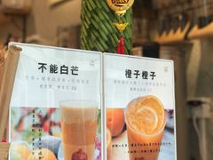 -九秋茶铺(三里屯店)