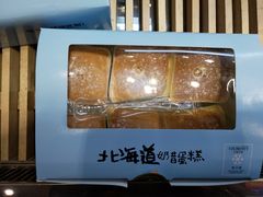 北海道奶昔-卡滋贝诺动物奶油生日蛋糕(常熟万达店)