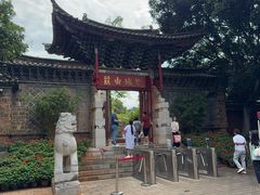 -建水文庙