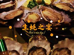 -囧吉香生蚝牛排馆(湖北路店)