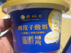 -老绥元烧麦·家常菜(桥华店)