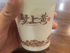 -蟹上黄·蟹黄面·江南糖水(人民广场店)