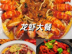 -红盔甲·小龙虾(人民广场店)
