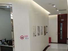 -泰康拜博口腔(凯迪大厦店)