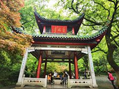 -岳麓山风景名胜区