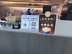 -瑞幸咖啡(巴黎春天陕西路店)