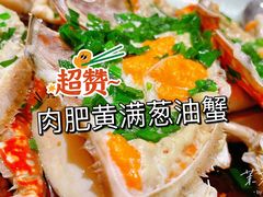 -钱塘花园·宁波菜
