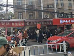 -金原鸭血粉丝汤总店(锁金村店)