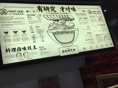 -狮头牌卤味研究所·卤味饭(花城汇南区店)