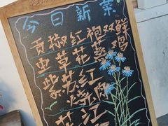-山也·私厨(岳麓店)