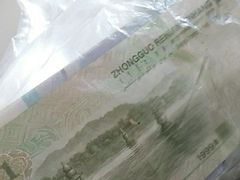 -中国工商银行(重庆南坪支行)