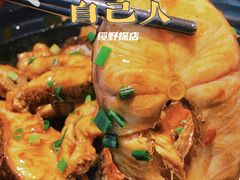 -自己人(九码头店)
