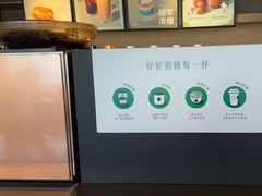 -星巴克(西藏路店)