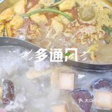 家庭版咖喱火锅[色]