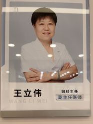 -杭州天目山妇产医院