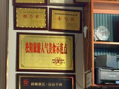 -王家厨房(新华路店)