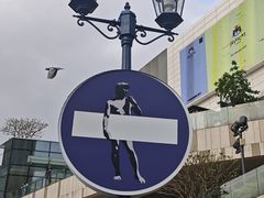 -中航城君尚购物中心