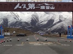 -祁连山·岗什卡雪峰景区