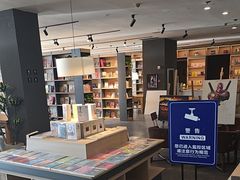 -魔方城市书房(中街益田店)