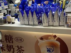 -煲珠公·老红糖珍珠奶茶(长宁龙之梦店)