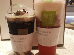 -奈雪的茶(新天地广场PRO店)