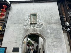 -三坊七巷历史文化街区