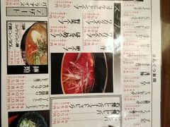 菜单-焼肉まんぐう