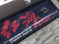 -完美世界影城(天津迎宾店)