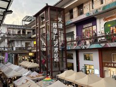 -大理床单厂艺术区