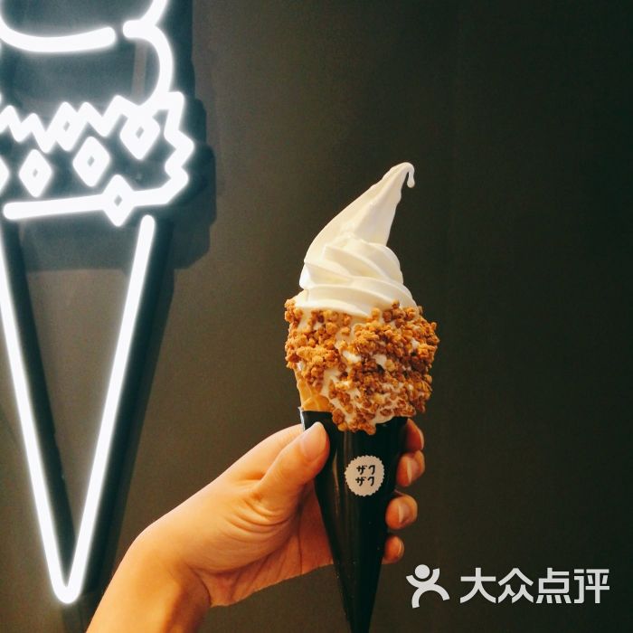 zakuzaku图片 - 第36张